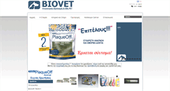 Desktop Screenshot of biovet.gr