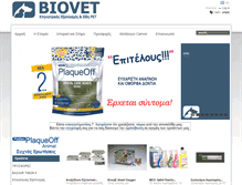 Tablet Screenshot of biovet.gr